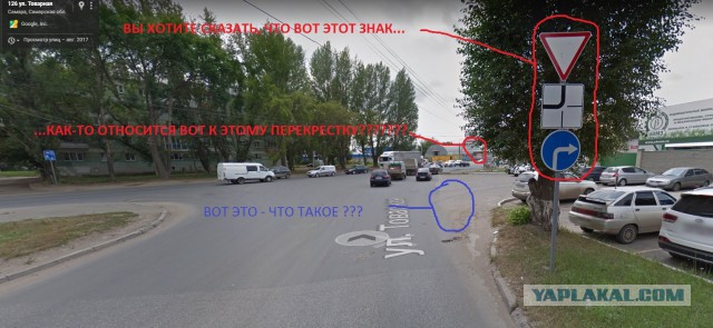 Вопрос по ПДД (с подвохом)