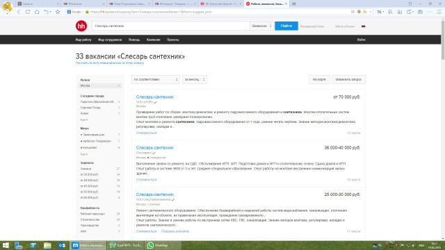 Итоги выборов online: обсуждаем "Выборы - 2018"