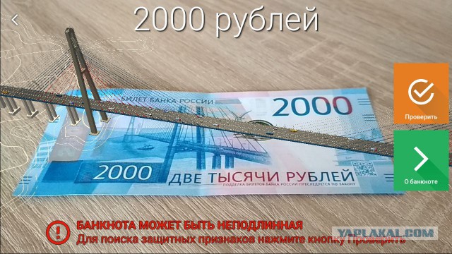 Купюра