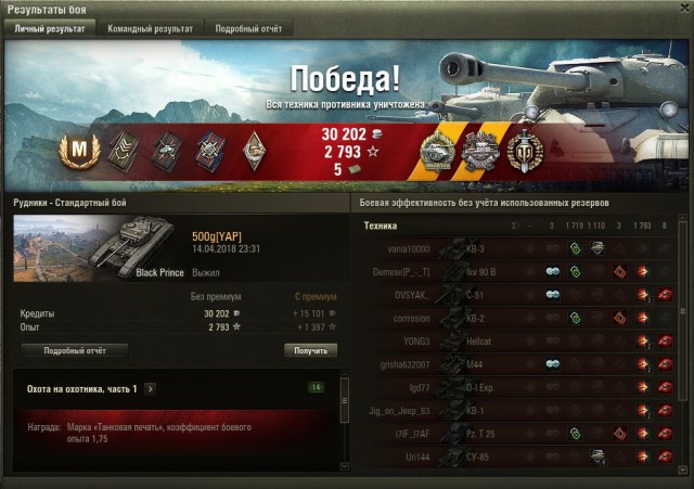 Wargaming 53