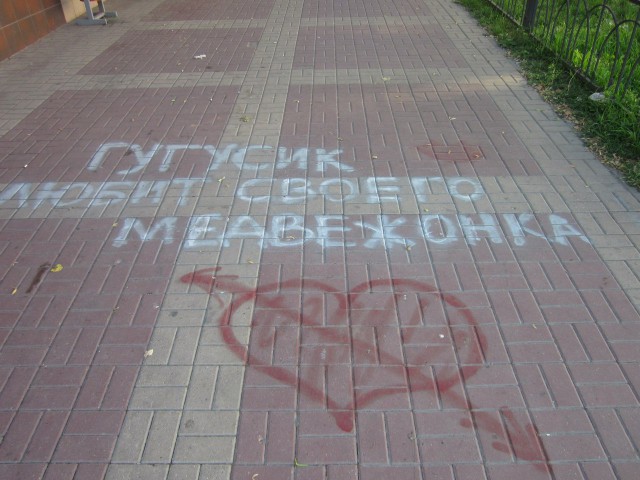 Романтики, такие разные