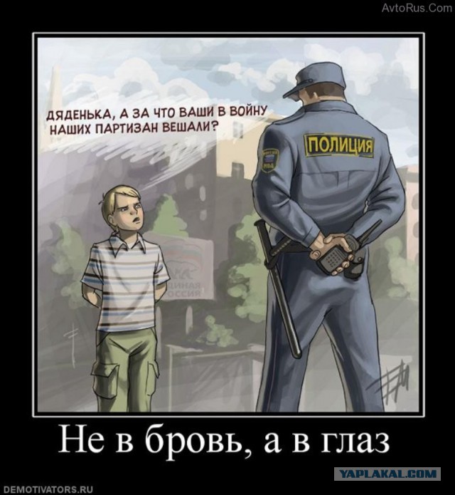 На чьей вы стороне?