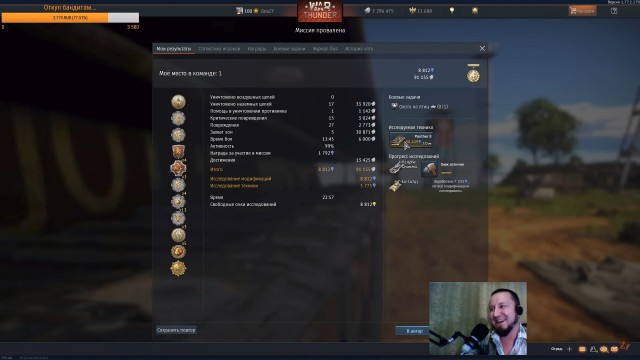 War Thunder 2