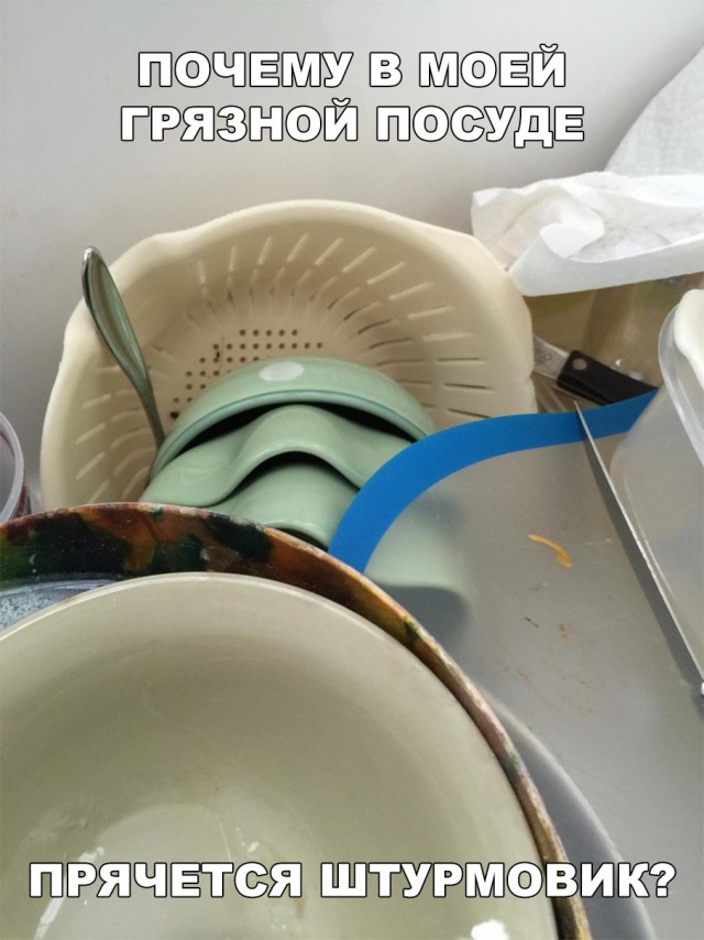 Нестандартный юмор