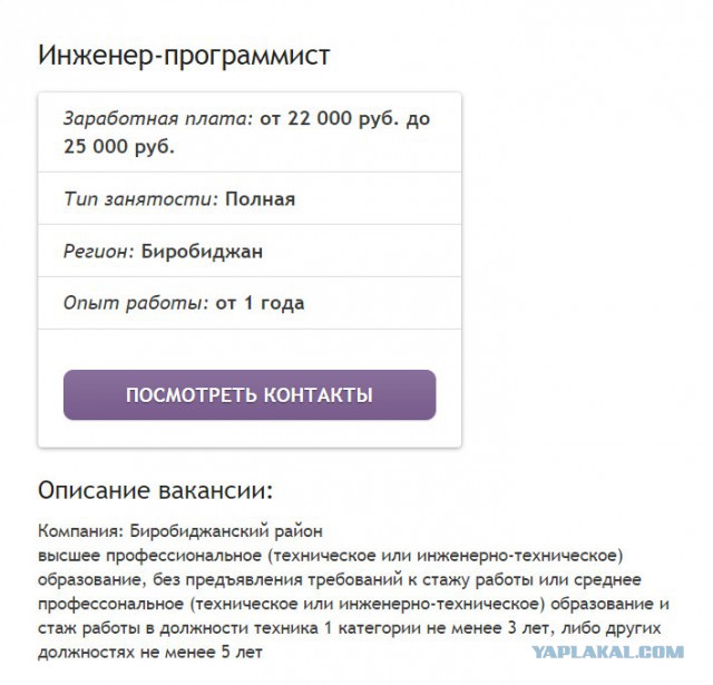 Калькулятор памяти моей