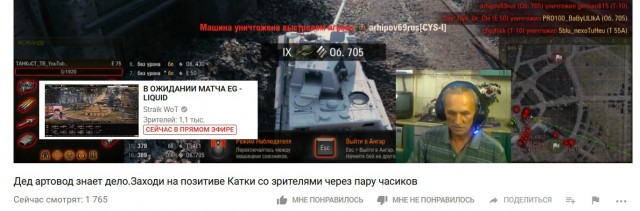 Wargaming 54