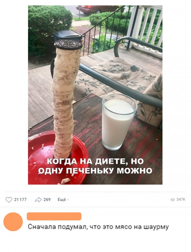 Прикольные картинки абавсём