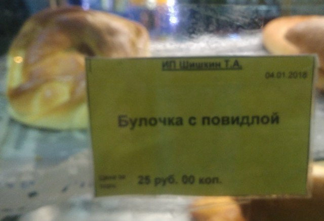 Эра двоечников настала. И они уже не стесняются ничего…
