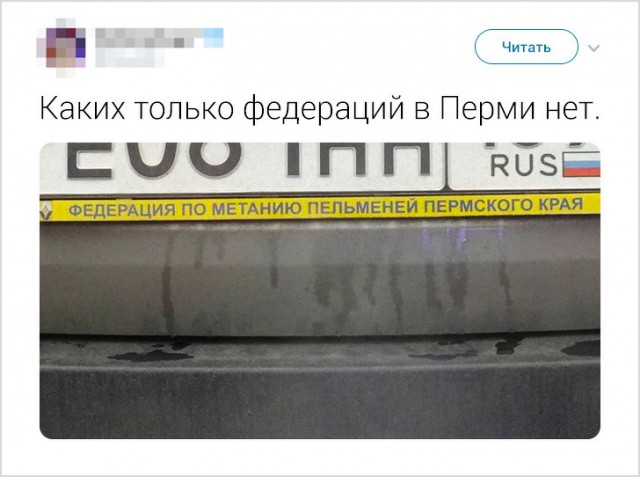 Нестандартный юмор