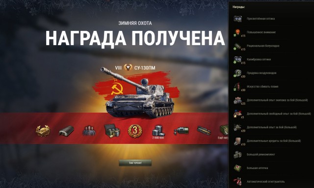 Wargaming 55
