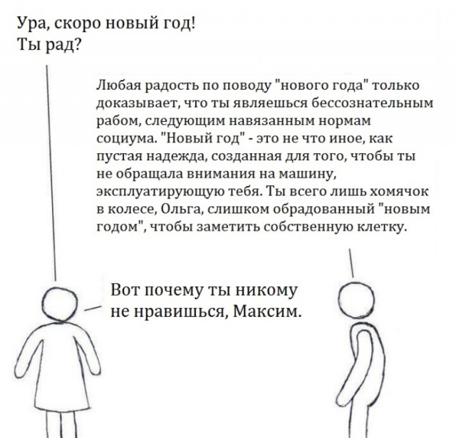 Умные мысли - 22