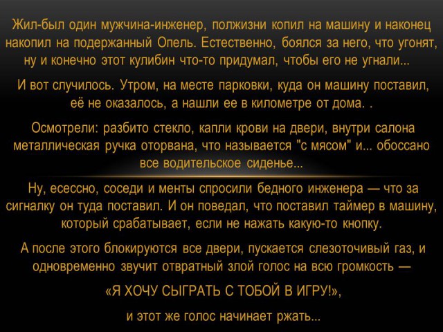 Немного аморального юмора в пятницу