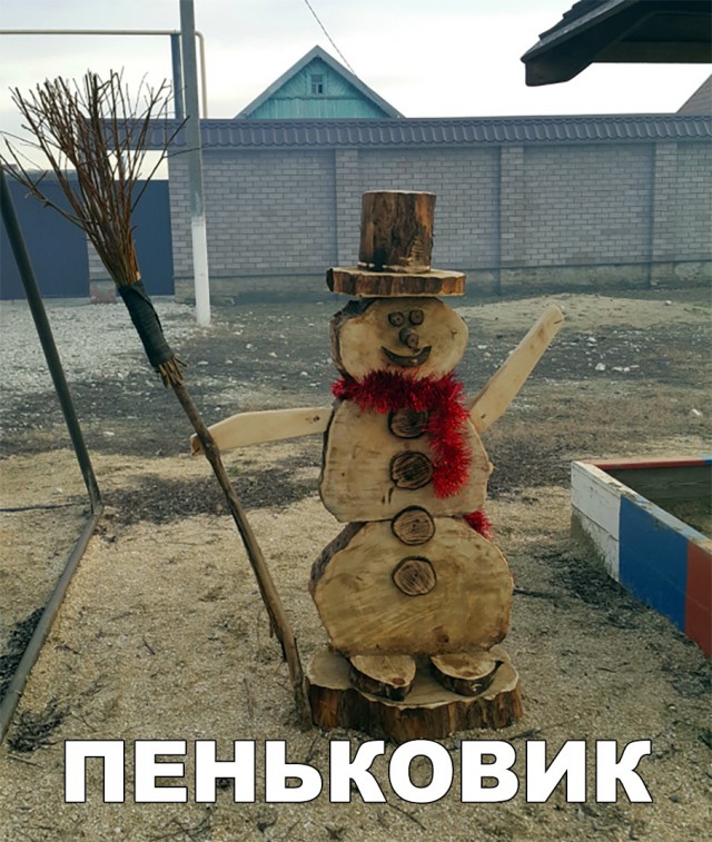 Нестандартный юмор