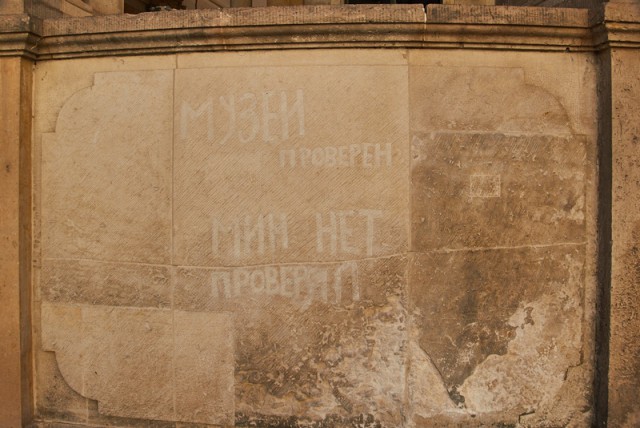 В Дрезден по Бар(б)ам