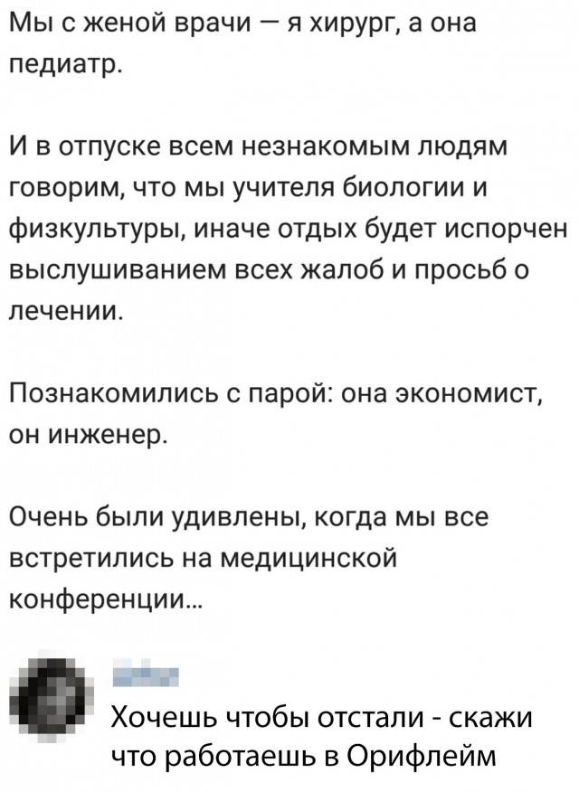 Хоба! Новости-хреновости подъехали