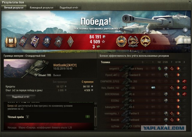 Wargaming 56