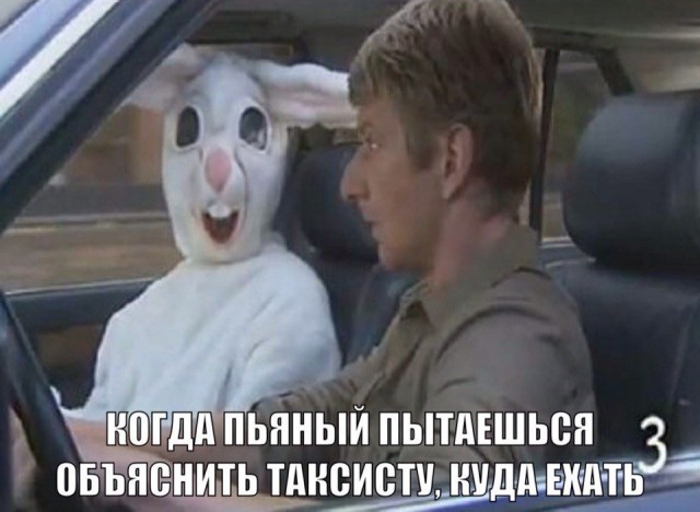 Нестандартный юмор
