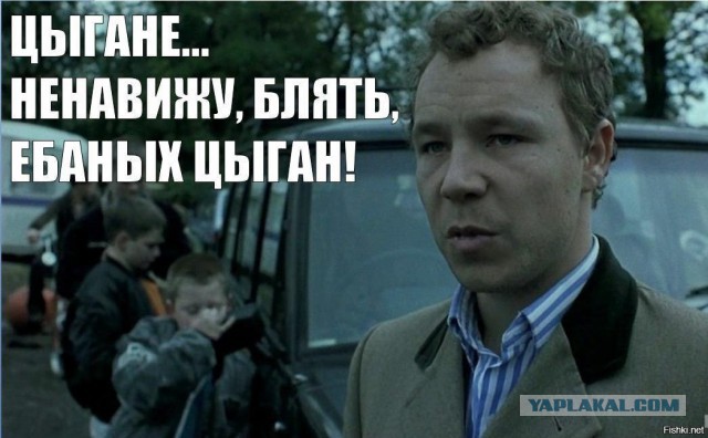 Про то как я цыганам пассат продавал