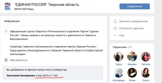 Даже хвалебные комментарии удаляют