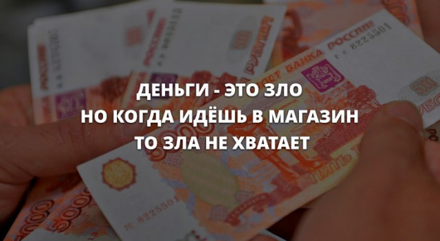 Пикчевая ерунда