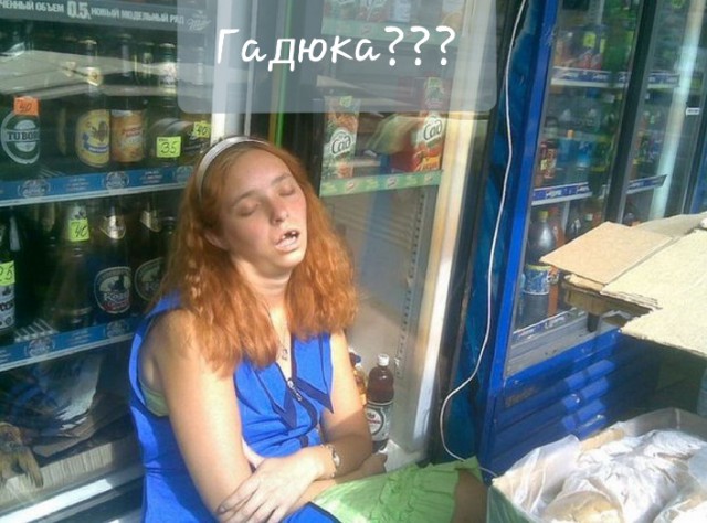 Чудики из социальных сетей