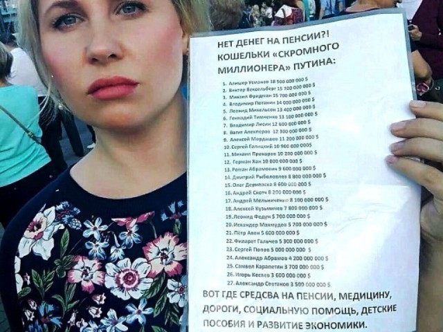 Берите пример с России.