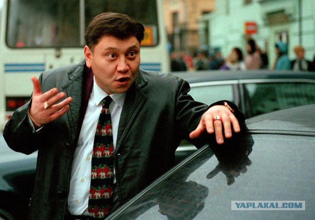 Символ 90-ых!