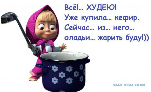 Народное средство для похудения