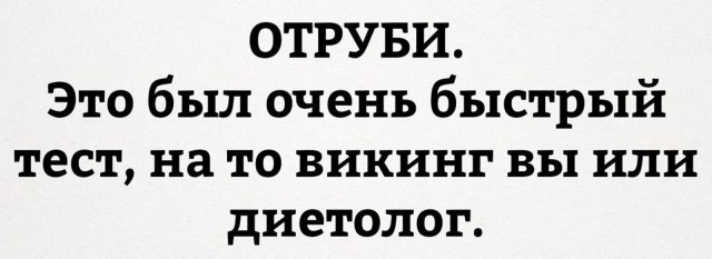Тренировка по потере веса