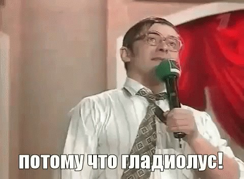 Интересно было бы узнать