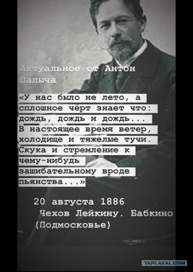 Фотосолянка