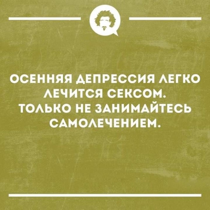 «Картинки разные нужны, картинки разные важны» 21.09