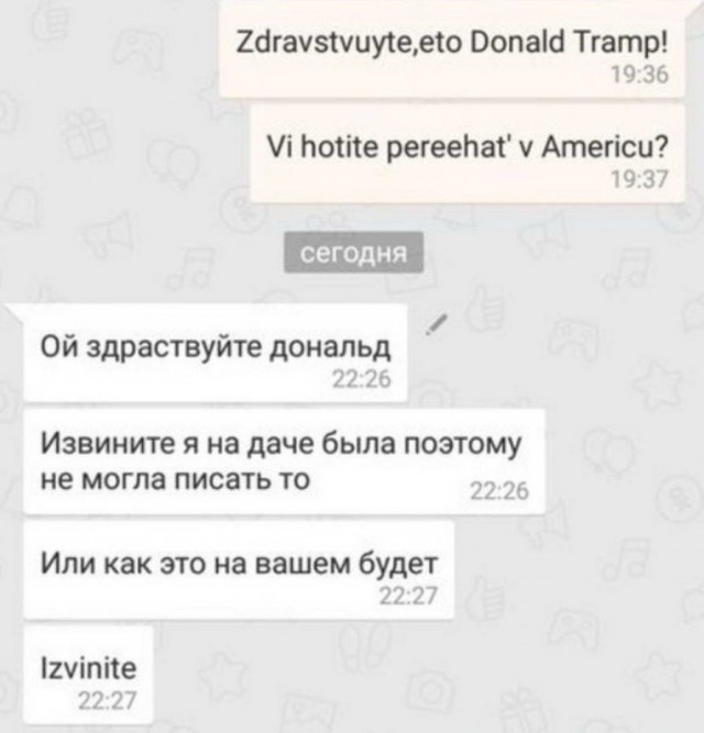 Приколы в стиле "регресс"