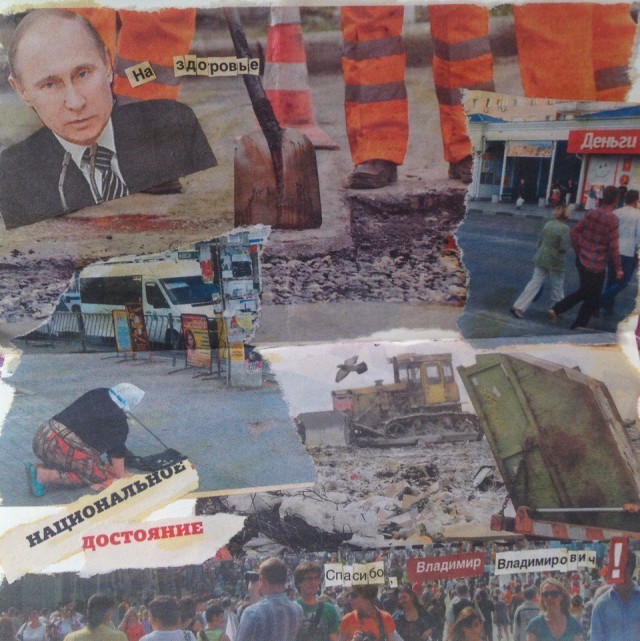 Полиция сорвала открытие выставки «Осень Пахана», посвященной д.р. Путина, социальным проблемам и полицейскому насилию