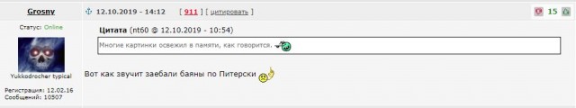 Бредзона