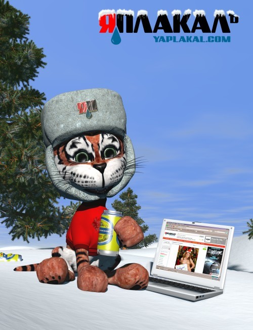 С Новым 2010 Годом!