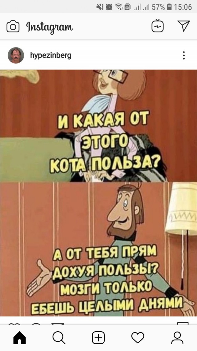 Позорище