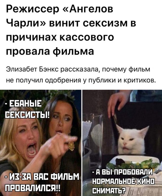 Опять начинается...