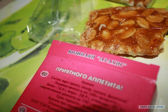 Черви в козинаках