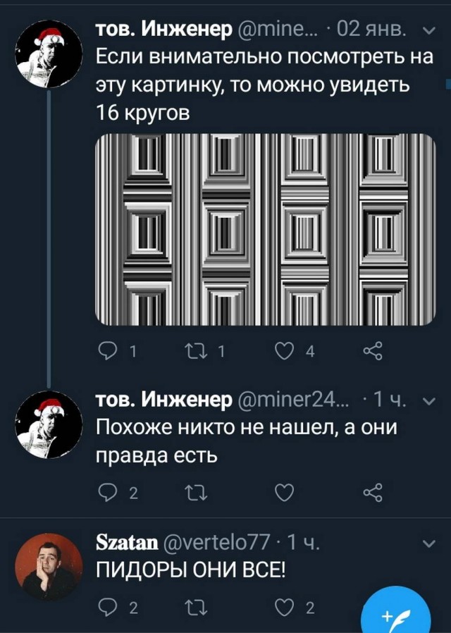 Бредзона 13.01.2020