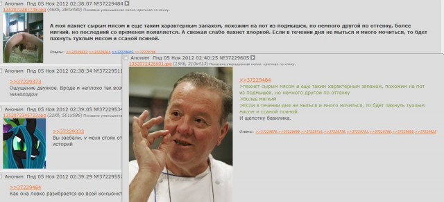 Юмор на любителя