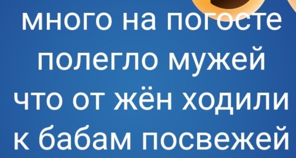 Бредзона 28.01.2020