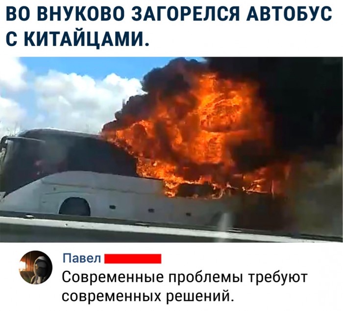 Интерактивная карта распространения коронавируса в КНР и странах мира