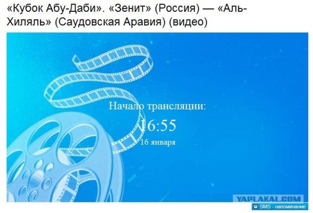 Чемпионат России 2012/2013, Кубок России, 