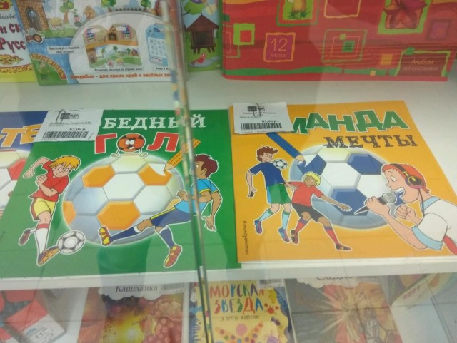 Про почту