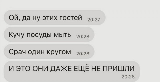 Немного картинок для настроения 07.04.20