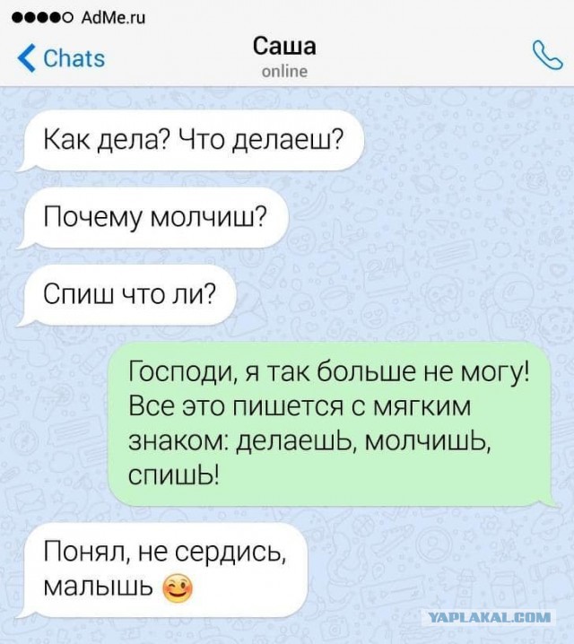 Бредзона 20.05.2020