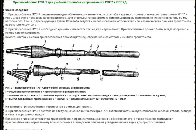 Чёта ржу с "русского" языка в амерских фильмах