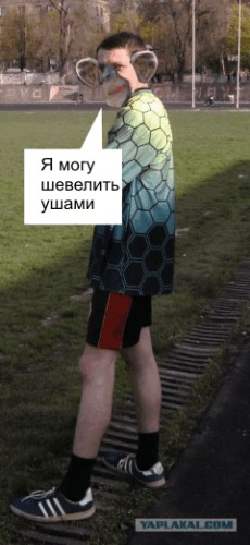 Отжабьте меня пожалуйста