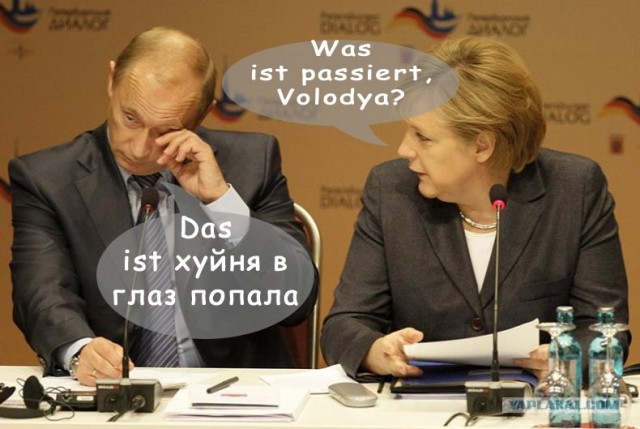 Что случилось, Володя?